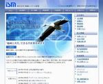 株式会社　情報システム管理