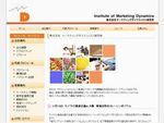 会社Webサイト